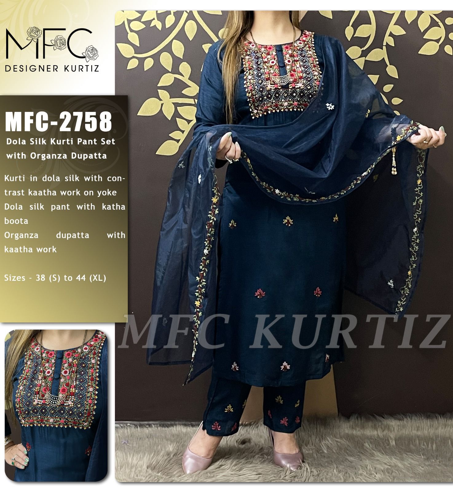 Mfc kurtis manufacturers best sale